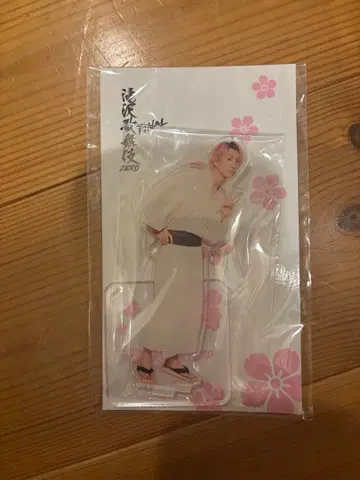 SnowMan 타키자와 가부키 FINAL 사쿠마 다이스케 아크릴 스탠드