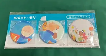 낭독극 메멘토 모리 캔뱃지 세트