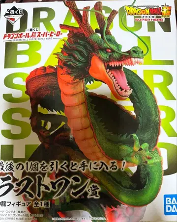 제일복권 드래곤볼 신룡 피규어 라스트 원상