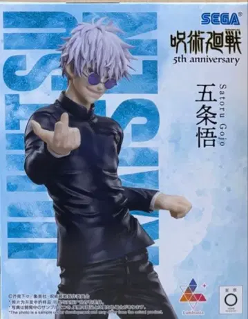 주술회전 고죠 사토루 피규어 5주년 기념