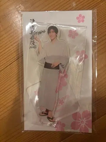 SnowMan 타키자와 가부키 FINAL 메구로 렌 아크릴 스탠드