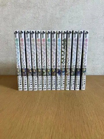 장송의 프리렌 1~14권 세트 (덤 포함)