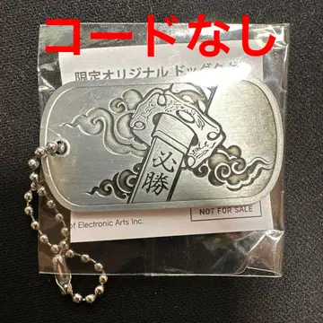 BATTLEFIELD 6 도그택