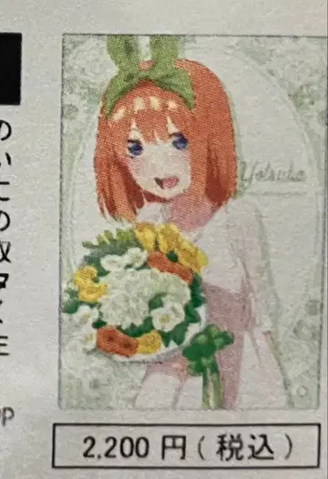 나카노 네잎 아크릴 스탠드 5등분의 신부 미니 아크릴 아트