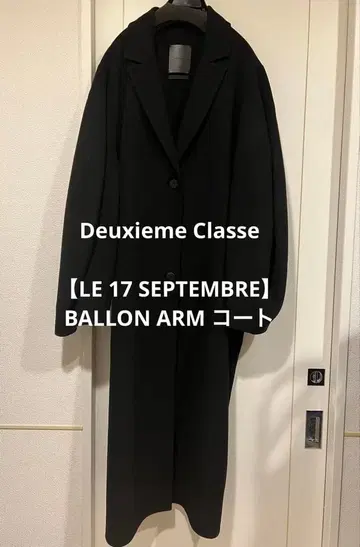 LE 17 SEPTEMBRE BALLON ARM 코트