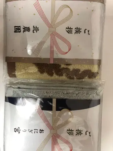 하이큐!! 오니기리궁 북농원 핸드 타월 세트