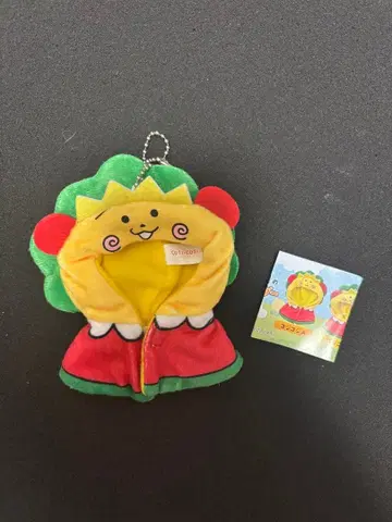 코지코지 B 코지코지 케이프 키링