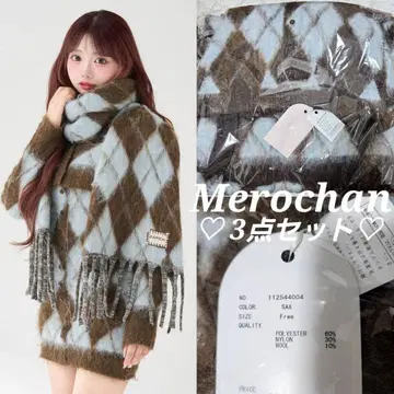 다리치 아가일 니트 앙상블 색스