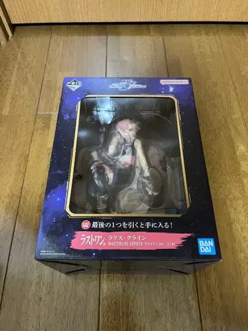 라크스 클라인 제일복권 라스트 원상