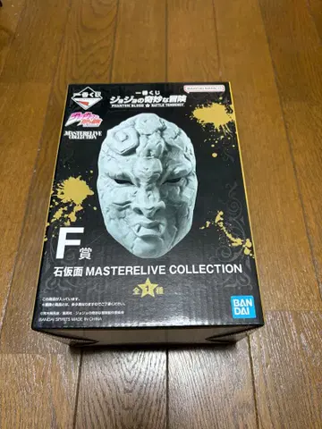 죠죠의 기묘한 모험 석가면 F상