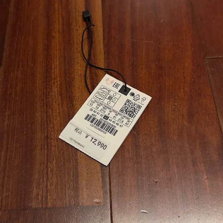 12번째 상품 이미지