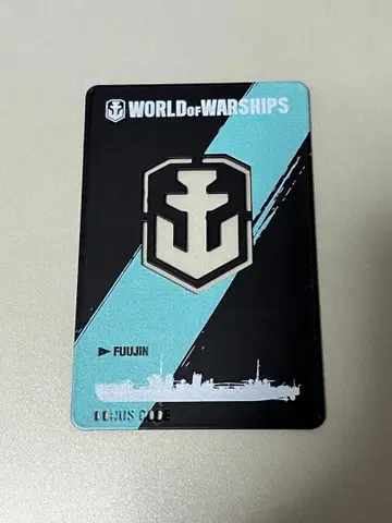 월드 오브 워쉽 후진 금속 카드