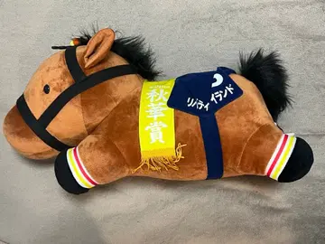 다이토 한정판 리버티 아일랜드 네소베리 초 BIG 봉제 인형 추화상