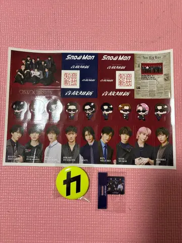 Snow Man 온고지신 혜택 3세트