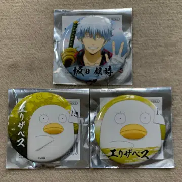 극장판 은혼 신역벚꽃편 캔뱃지 긴토키 엘리자베스 1