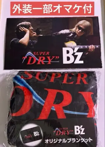아사히 슈퍼 드라이 B'z 콜라보 이온 한정판 담요 증정