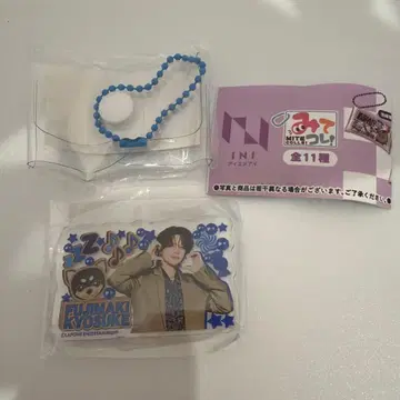 후지마키 쿄스케 보고 있어!