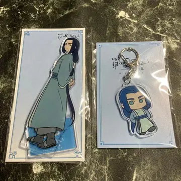 라샤오헤이 전기 2 라샤오헤이 전기 아크릴 스탠드 아크릴 참 무겐