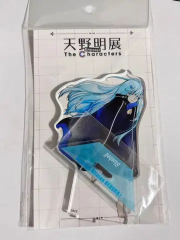 가정교사 히트맨 REBORN! 아마노 아키라 전시회 아크릴 스탠드 블루벨