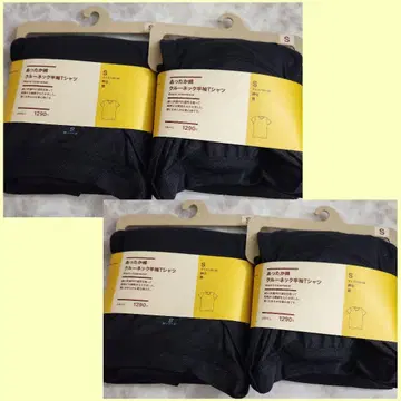 4장 세트 무인양품 따뜻한 면 V넥 반팔 셔츠 S 신사 MUJI 블랙