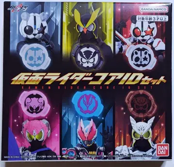 가면라이더 기츠 가면라이더 코어 id 세트