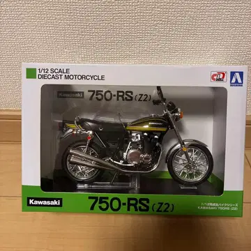 아오시마 Kawasaki 750-RS (Z2) 1/12