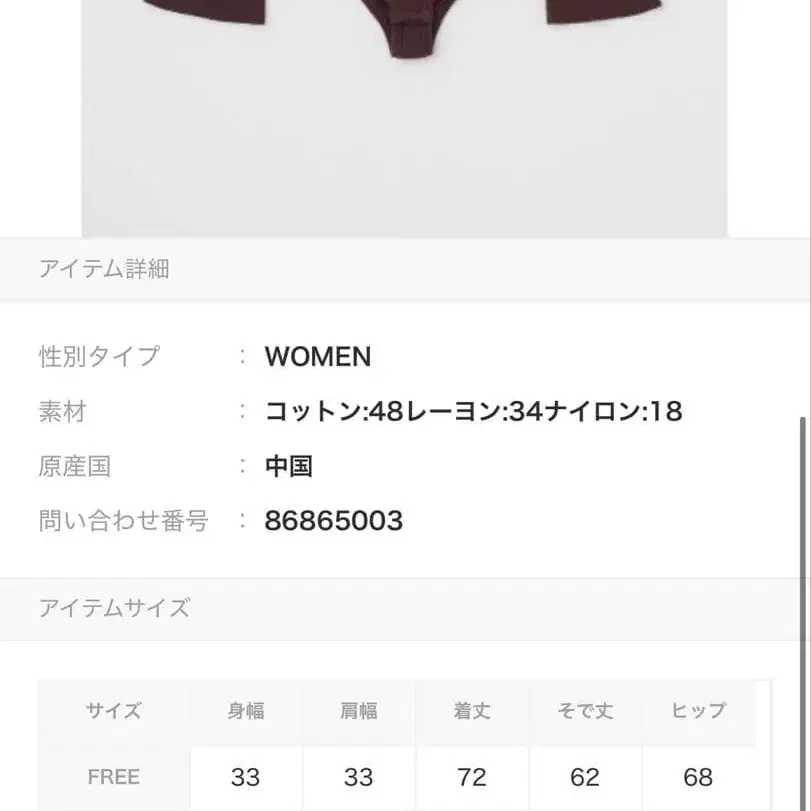 8번째 상품 이미지