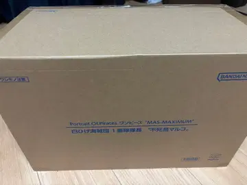 운송 상자 미개봉 원피스 pop maximum 불사조 마르코 피규어