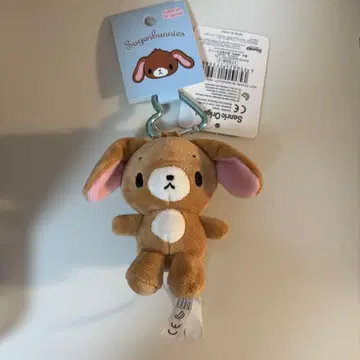 Sugarbunnies 봉제 인형 키링