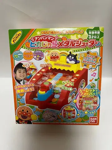 [ 미개봉 새상품 ] 호빵맨 피카자라 메달 슈터 반다이