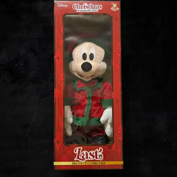 디즈니 크리스마스 오너먼트 복권 2025