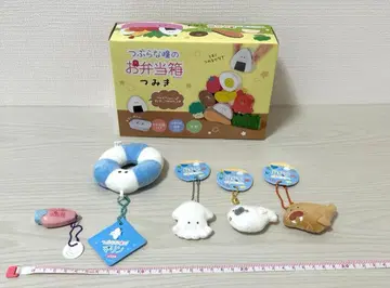 동그란 눈 세트