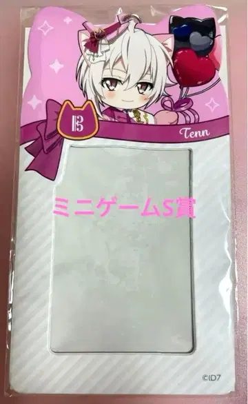 아이나나 난자타운 미니게임 S상 쿠죠 텐