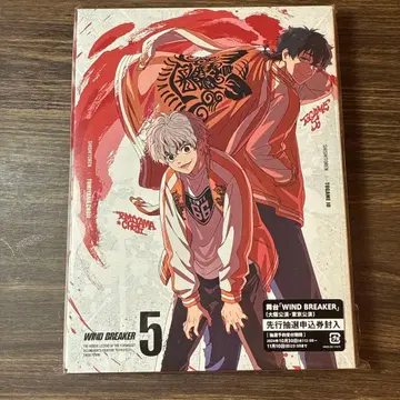 WIND BREAKER season1 5 (완전 생산 한정판) [DVD]
