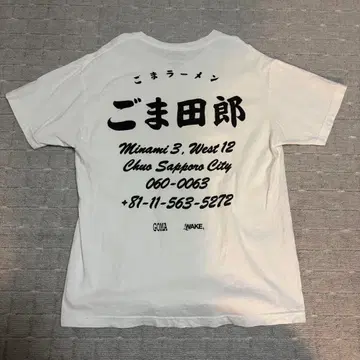 고마다로 WAKE SAPPORO 웨이크