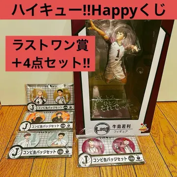 하이큐!! 라스트 원상 + J상 4종 세트