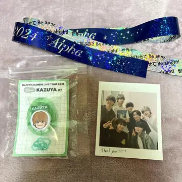 나니와단시 'BON BON VOYAGE' 보이스 키링 오하시 카즈야