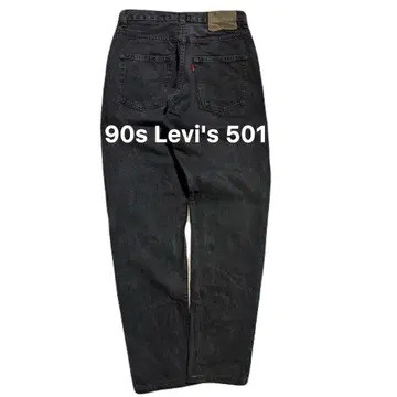 90s 리바이스 501 데님 팬츠 블랙 빈티지