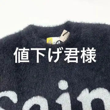 다크 그레이 니트 스웨터 큰 글자 디자인