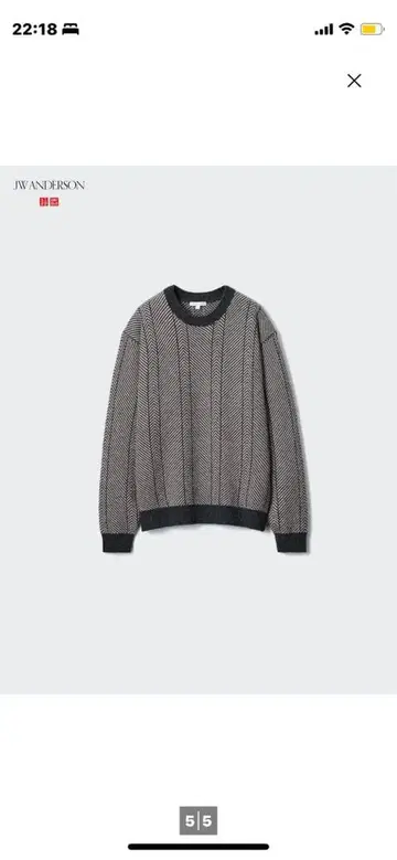 JW ANDERSON 헤링본 니트 스웨터 L 사이즈 유니클로