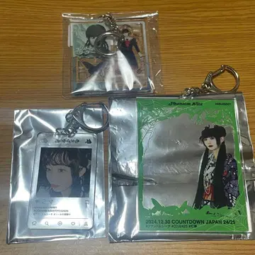 팬텀 시타 등취 키링 묶음 판매