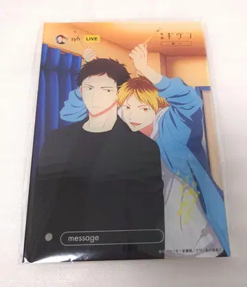 영화 기븐 바다로 B6 아크릴 플레이트 히이라기 히로즈미