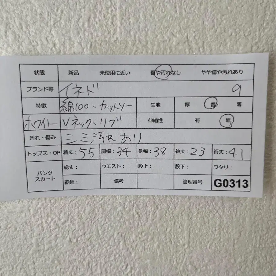 12번째 상품 이미지