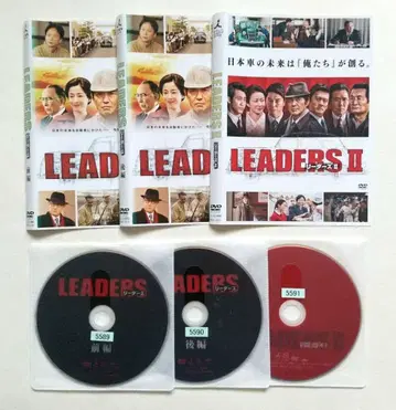 LEADERS 리더즈 전 2권 + II 전 3권 렌탈 DVD 사토 코이치