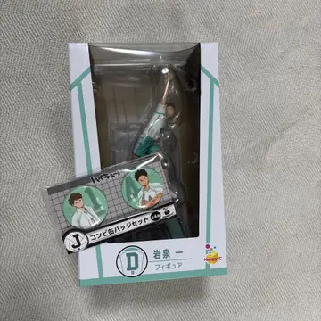 D상 이와이즈미 하지메 피규어 J상 캔 배지 세트 하이큐!!