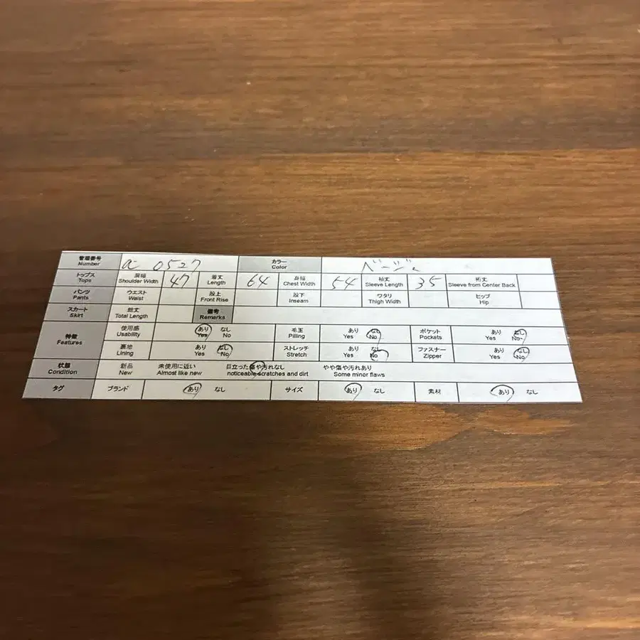 9번째 상품 이미지