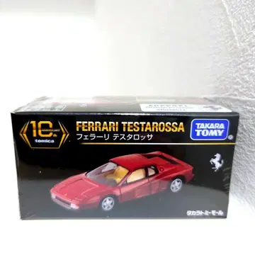 토미카 프리미엄 10주년 기념 특별 복각 페라리 테스타로사 토미카몰
