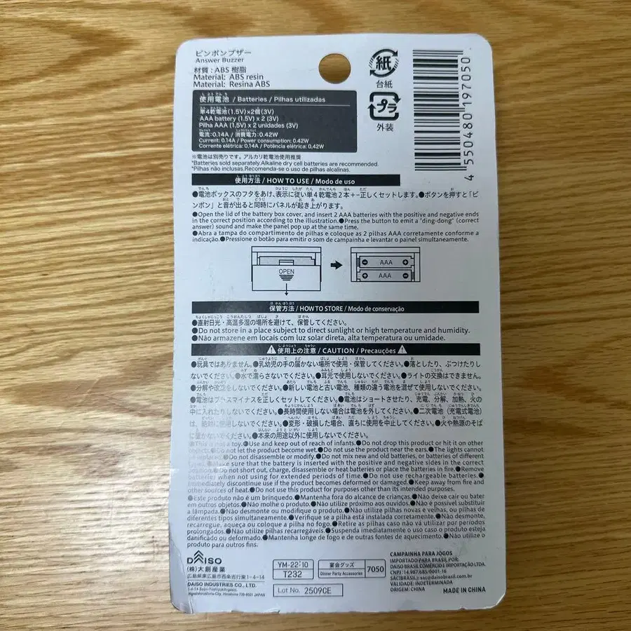 3번째 상품 이미지