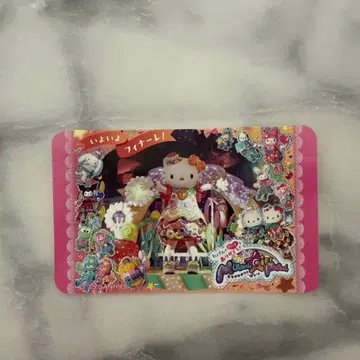 산리오 퓨로랜드 입장 혜택 미라기프 피날레 한정판 스티커