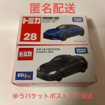 토미카 NO.28 SUBARU BRZ + 에디온 BRZ 2대 세트